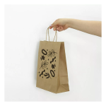 bolsa papel kraft 41x30x12 impresa